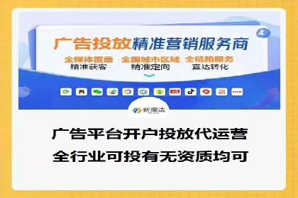 SEM外包助力企业快速响应市场案例